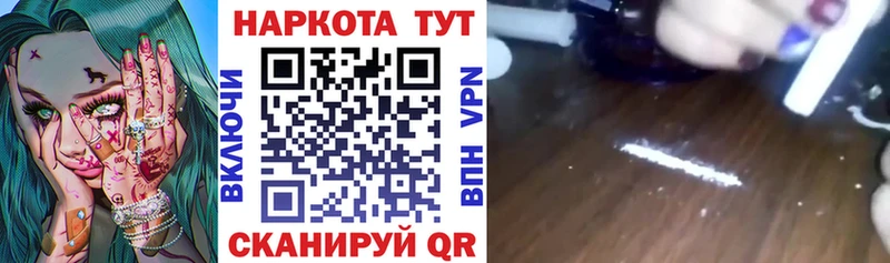 Цена Арск Гашиш СОЛЬ Меф мяу мяу АМФЕТАМИН КОКАИН