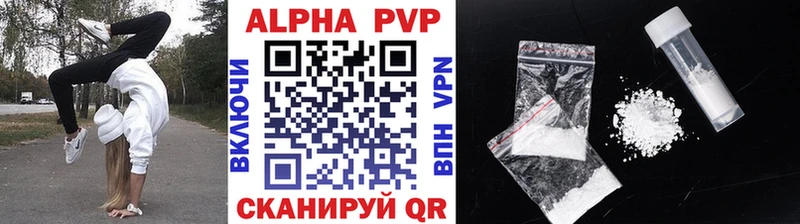даркнет как зайти  Арск  Alpha-PVP мука 