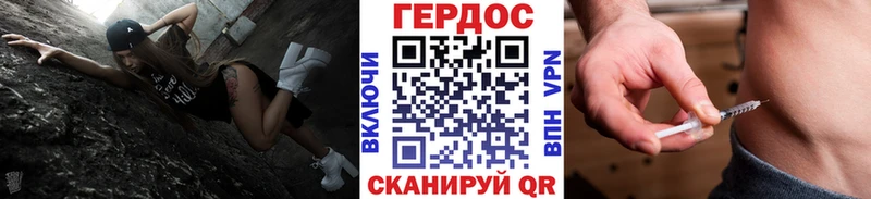 Героин хмурый  Арск 
