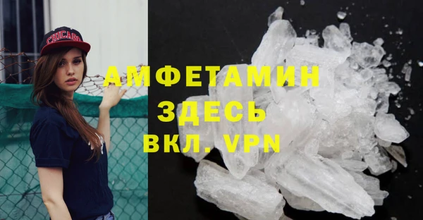 а пвп мука Алексин