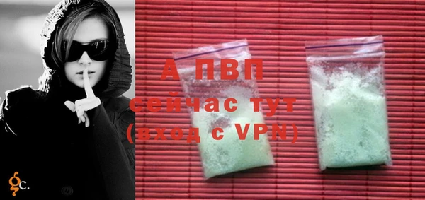 а пвп мука Алексин