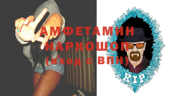 бошки Алзамай