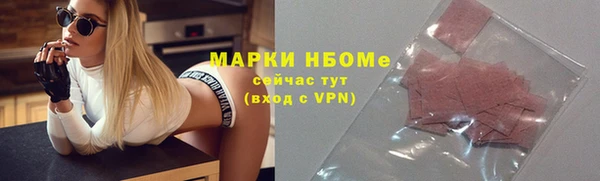 ГАЛЛЮЦИНОГЕННЫЕ ГРИБЫ Алексеевка