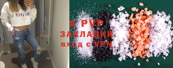а пвп мука Алексин