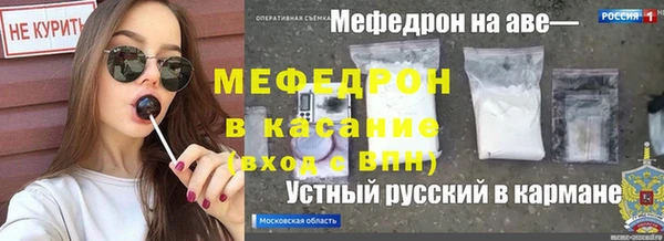 ГАЛЛЮЦИНОГЕННЫЕ ГРИБЫ Алексеевка