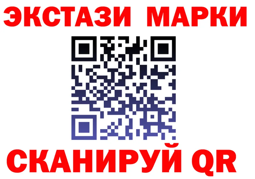Марки N-bome 1,5мг ТОР shop гидра Арск