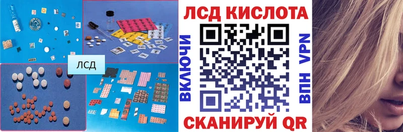 цены   Арск  LSD-25 экстази кислота 