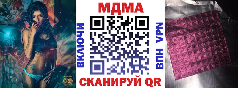MDMA Molly  Арск 