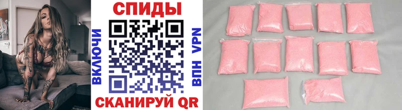 Первитин кристалл  Арск 