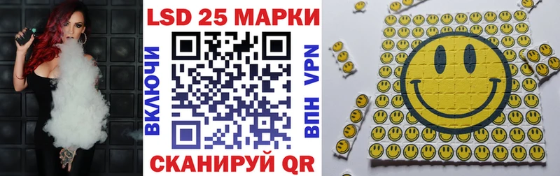 Марки N-bome 1500мкг  Арск 