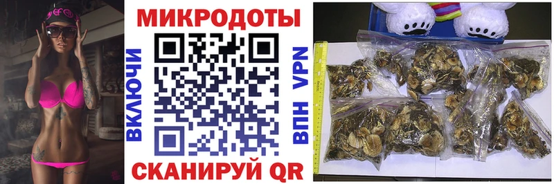 Галлюциногенные грибы Cubensis  ссылка на мегу   сайты даркнета состав  купить  цена  Арск 